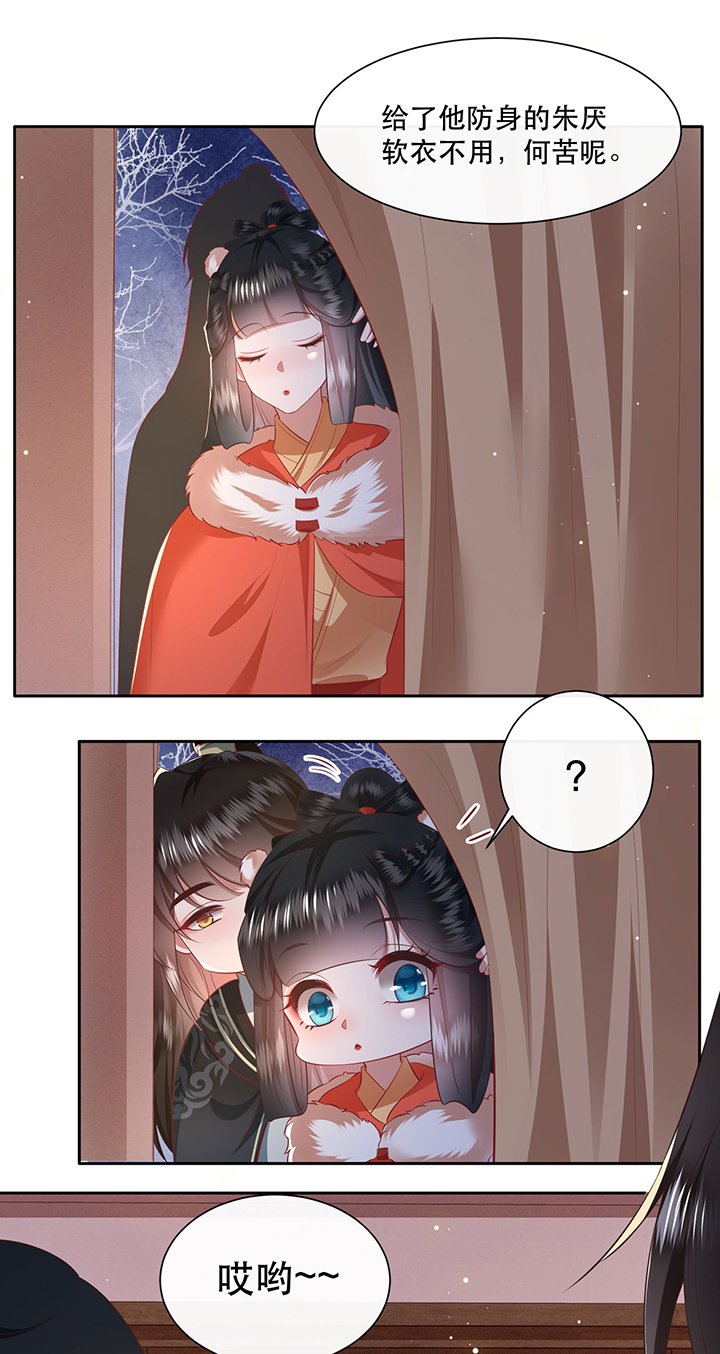 第135章：小老弟，你成熟了
