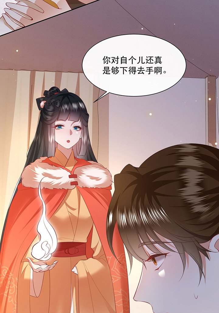 第135章：小老弟，你成熟了