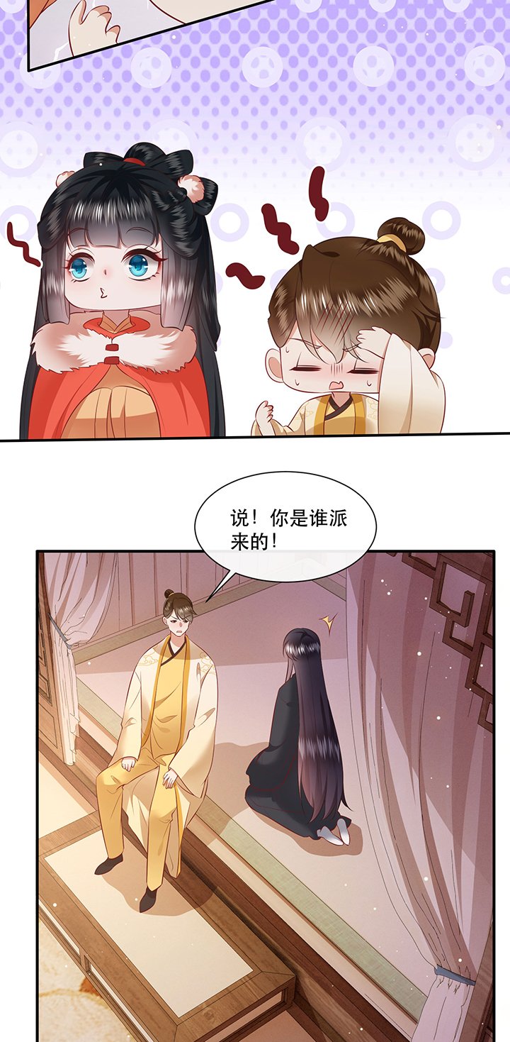 第135章：小老弟，你成熟了