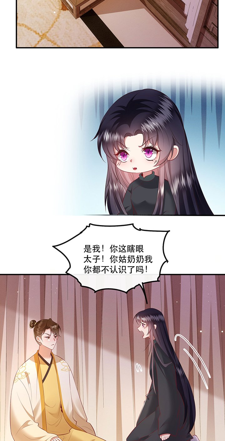第135章：小老弟，你成熟了