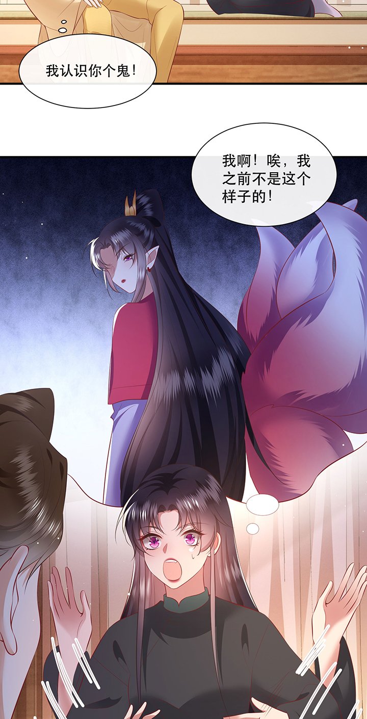 第135章：小老弟，你成熟了