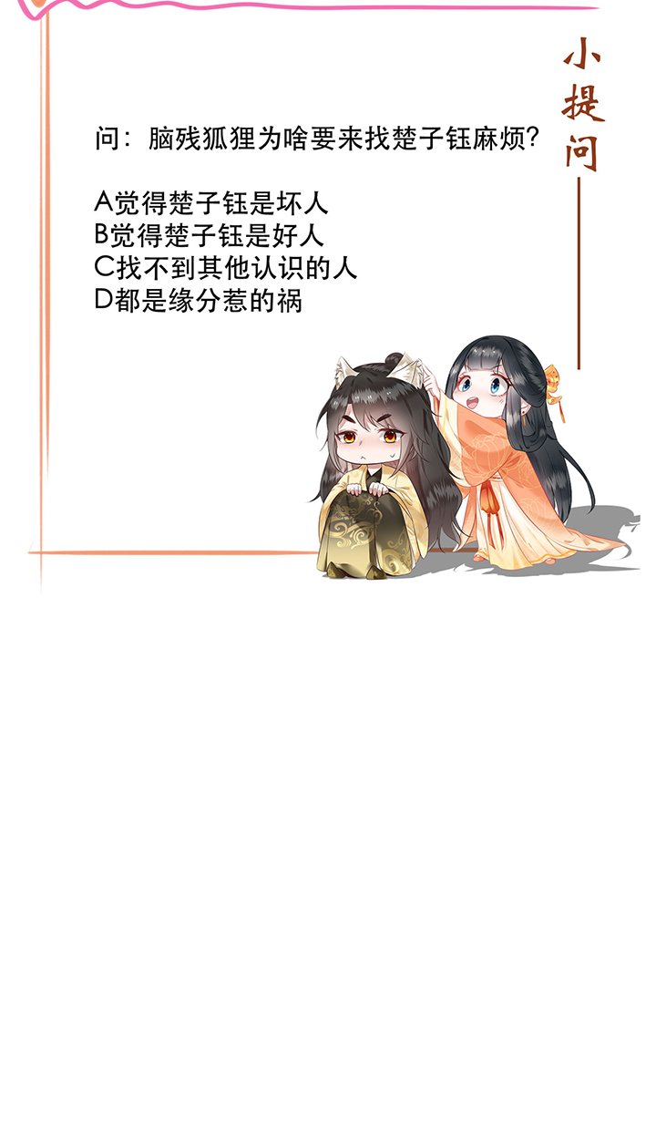 第135章：小老弟，你成熟了