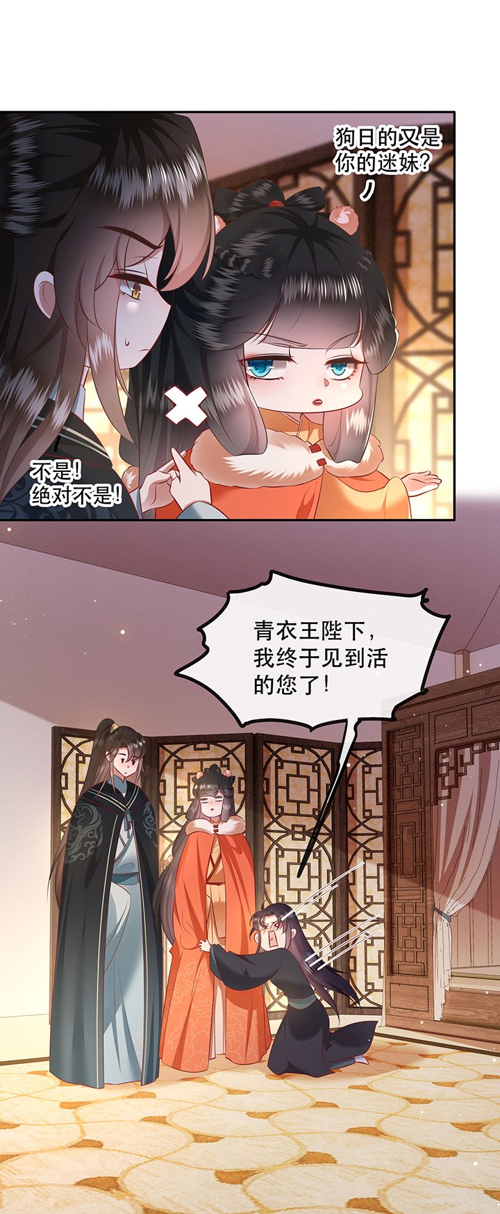第136章：我搞到真的了！