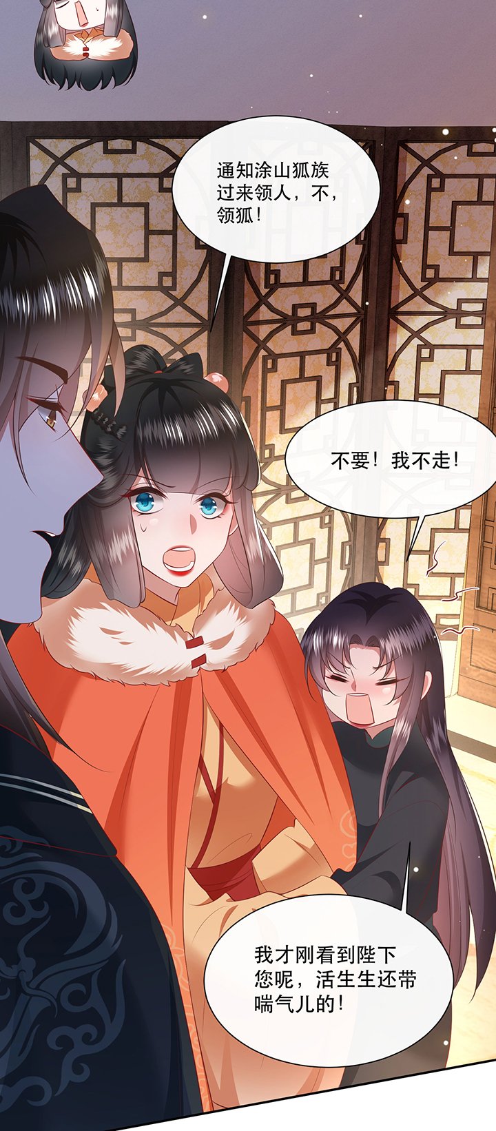 第136章：我搞到真的了！