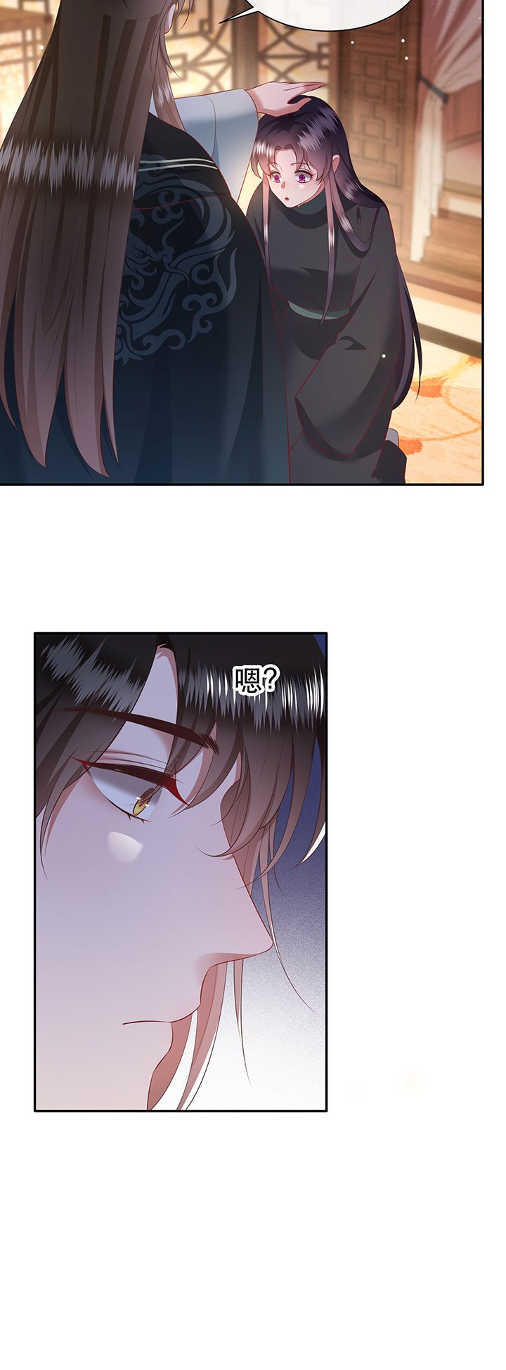 第136章：我搞到真的了！