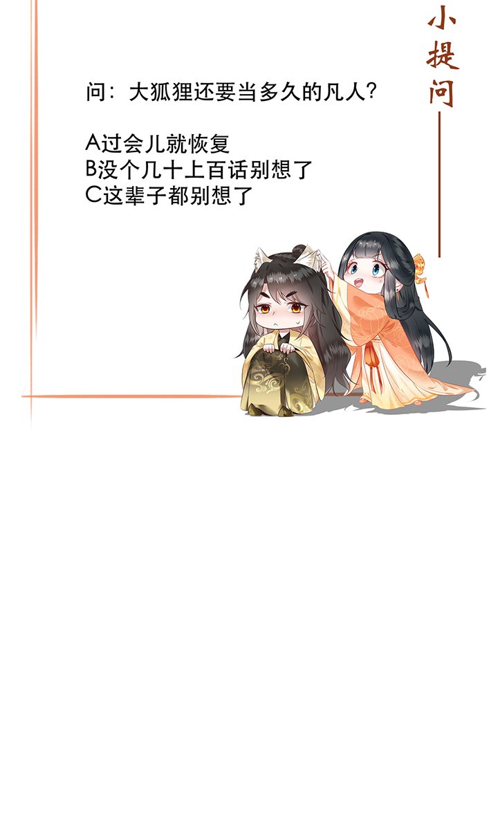 第136章：我搞到真的了！