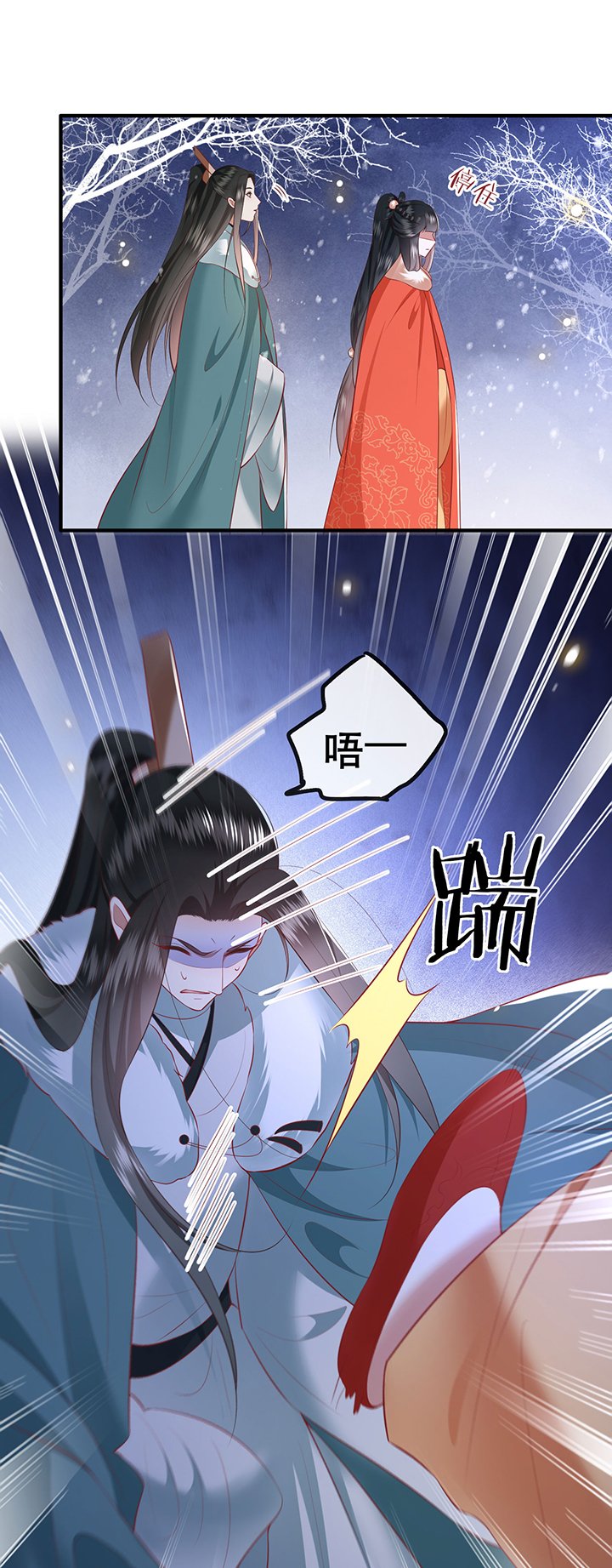 第137章：摸起来超有手感的！