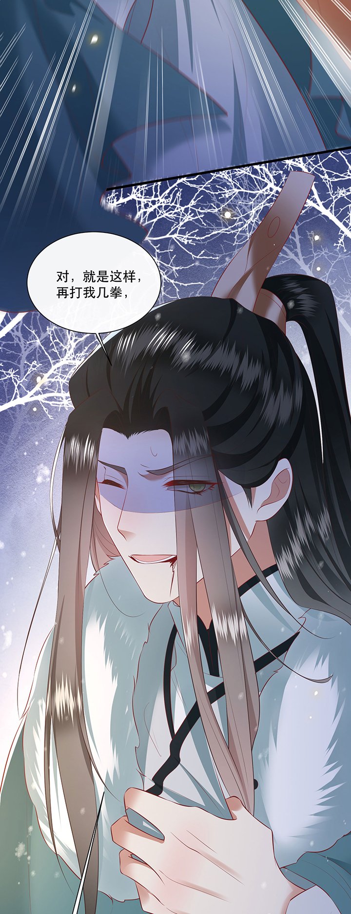 第137章：摸起来超有手感的！