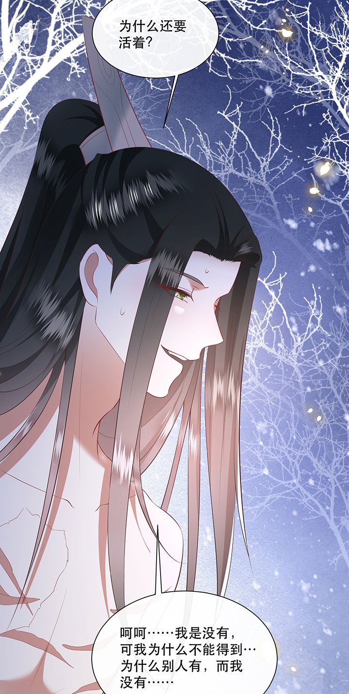 第138章：玉面剥皮小郎君
