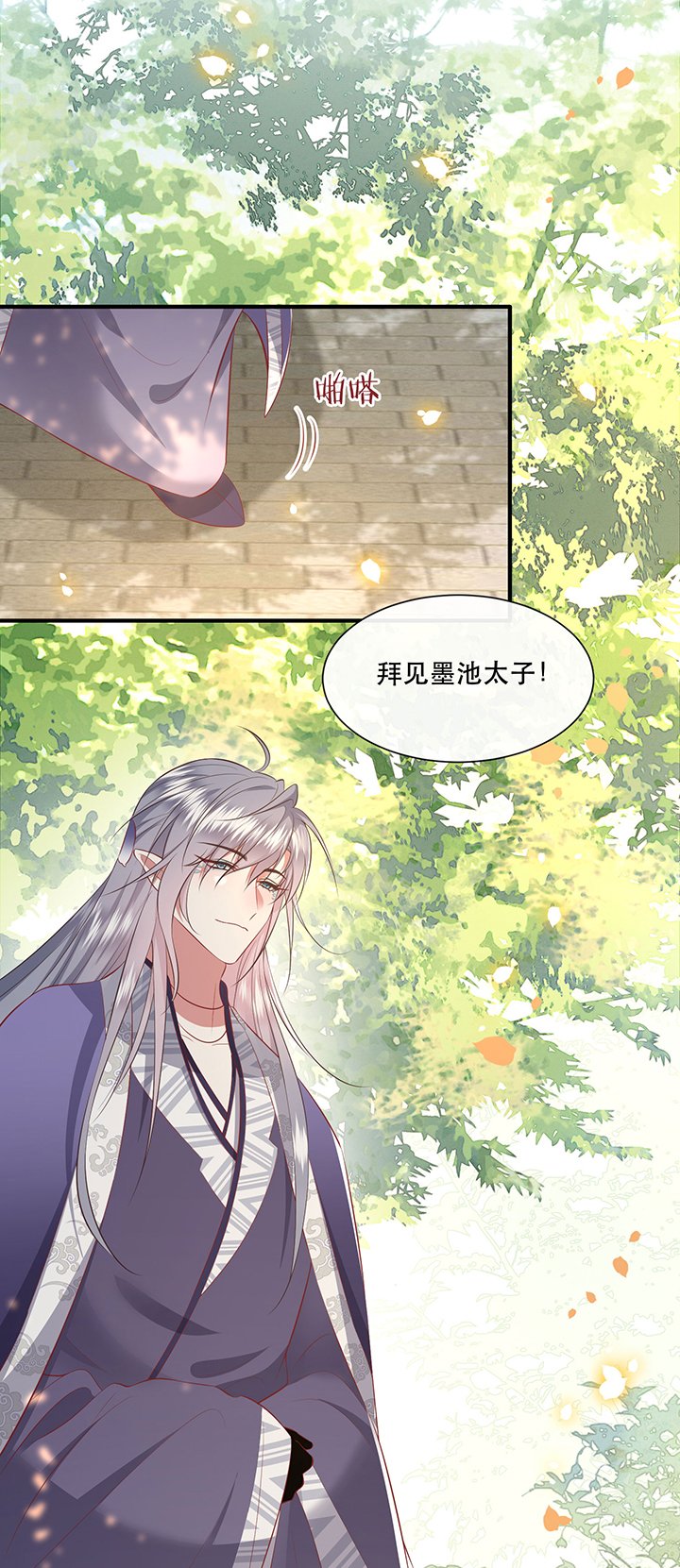 第138章：玉面剥皮小郎君