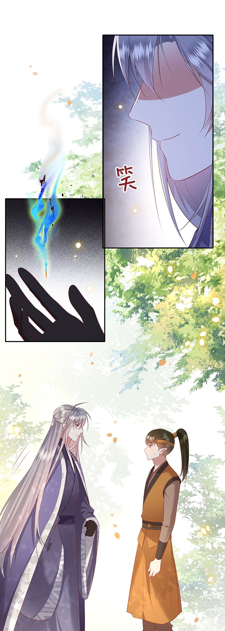 第138章：玉面剥皮小郎君