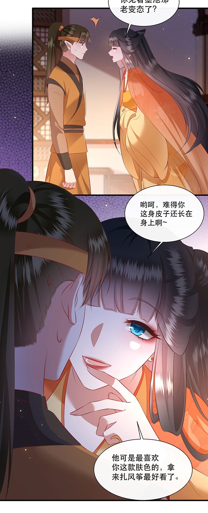 第139章：只能是我的