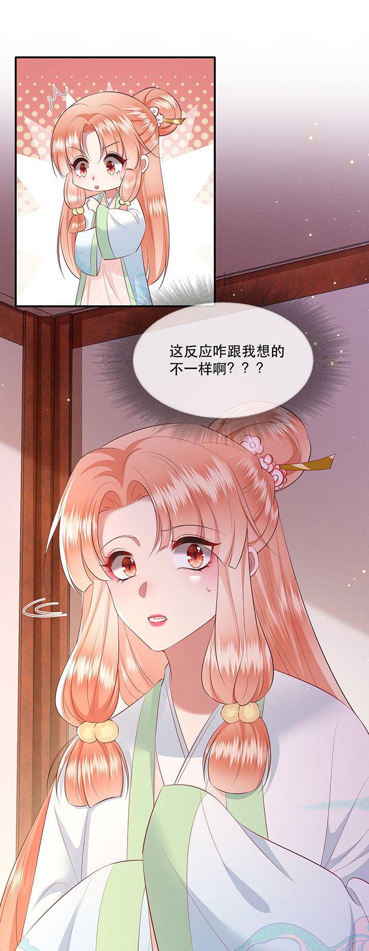 第139章：只能是我的