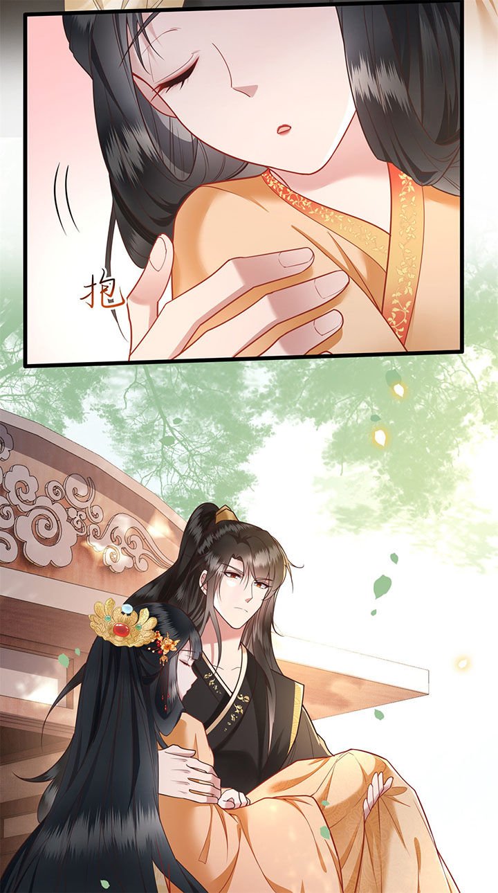 第14章：娘娘在此谁敢造次