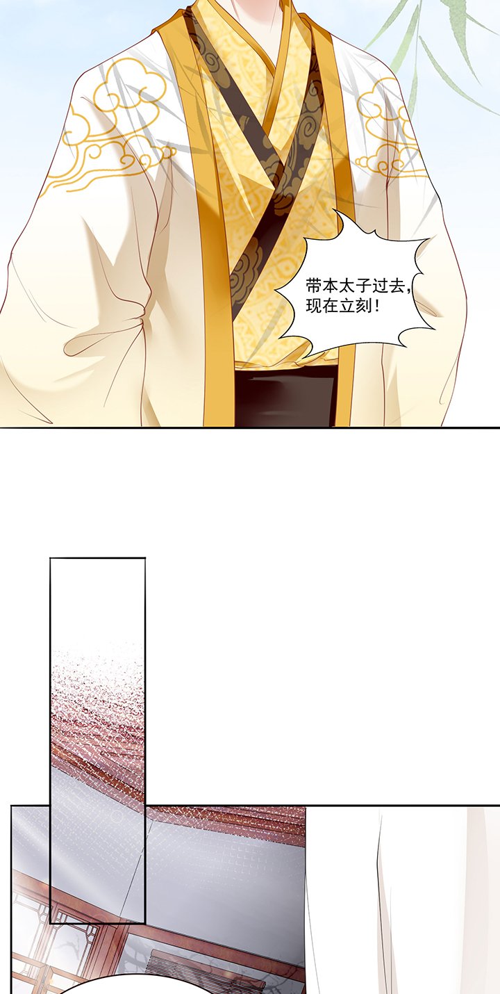 第140章：对得起脑残二字