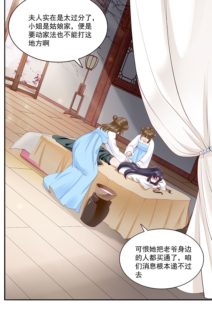 第140章：对得起脑残二字