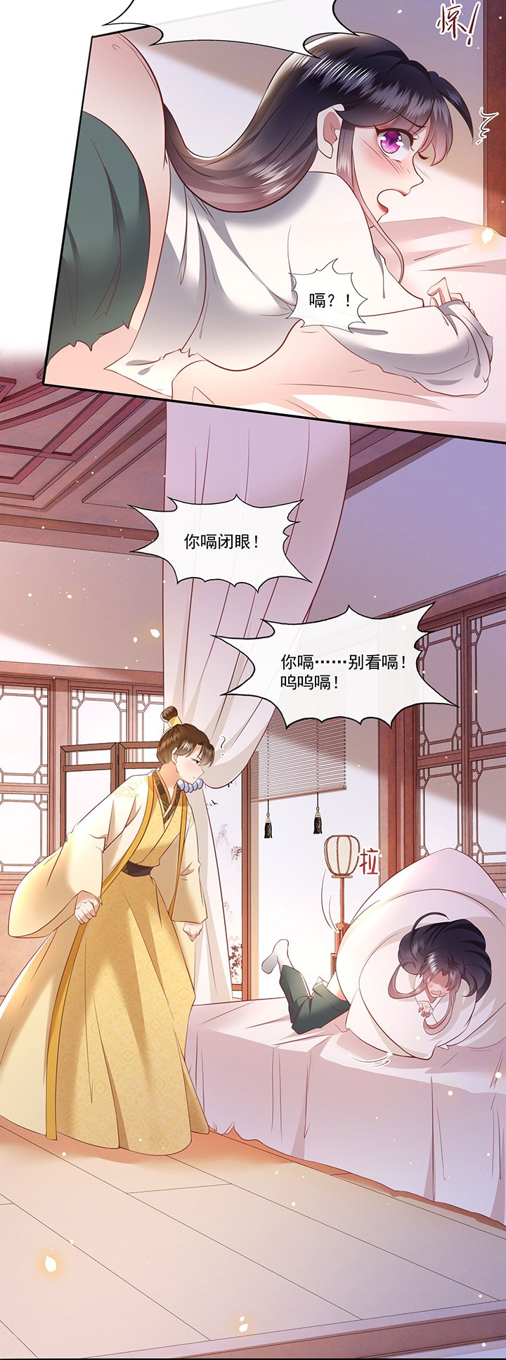 第140章：对得起脑残二字