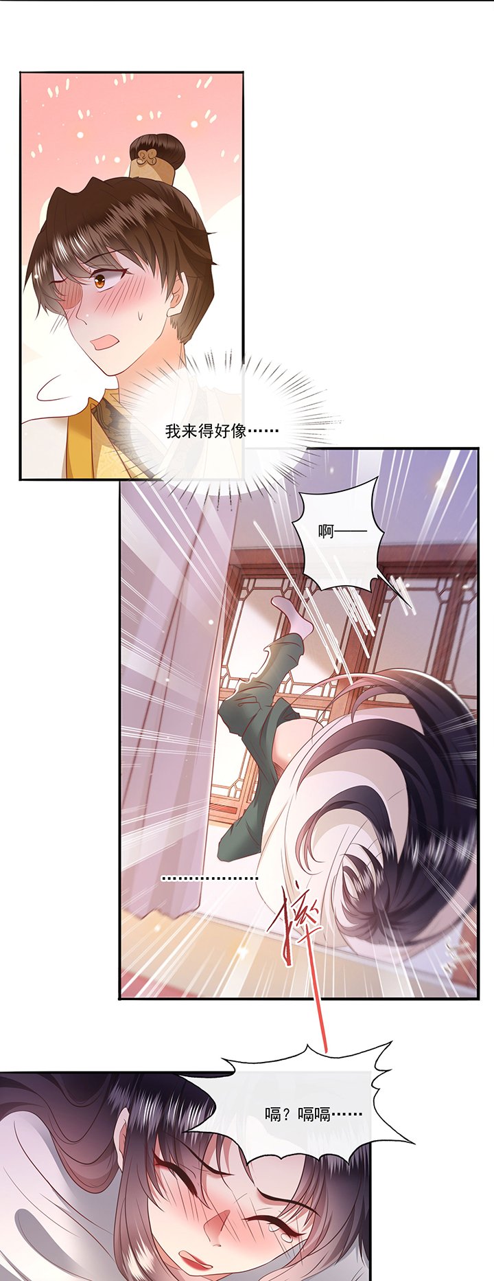 第140章：对得起脑残二字