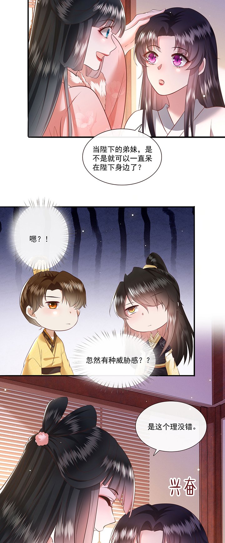 第140章：对得起脑残二字