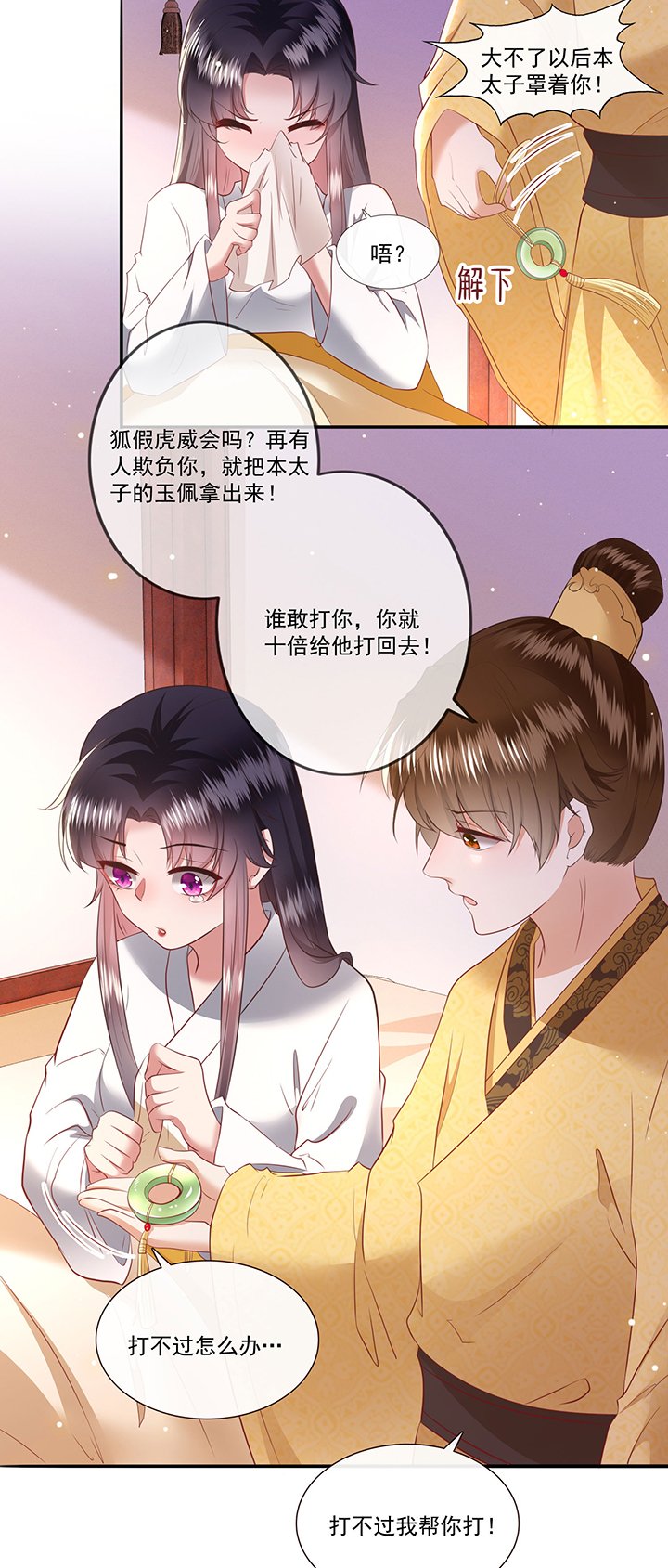 第140章：对得起脑残二字