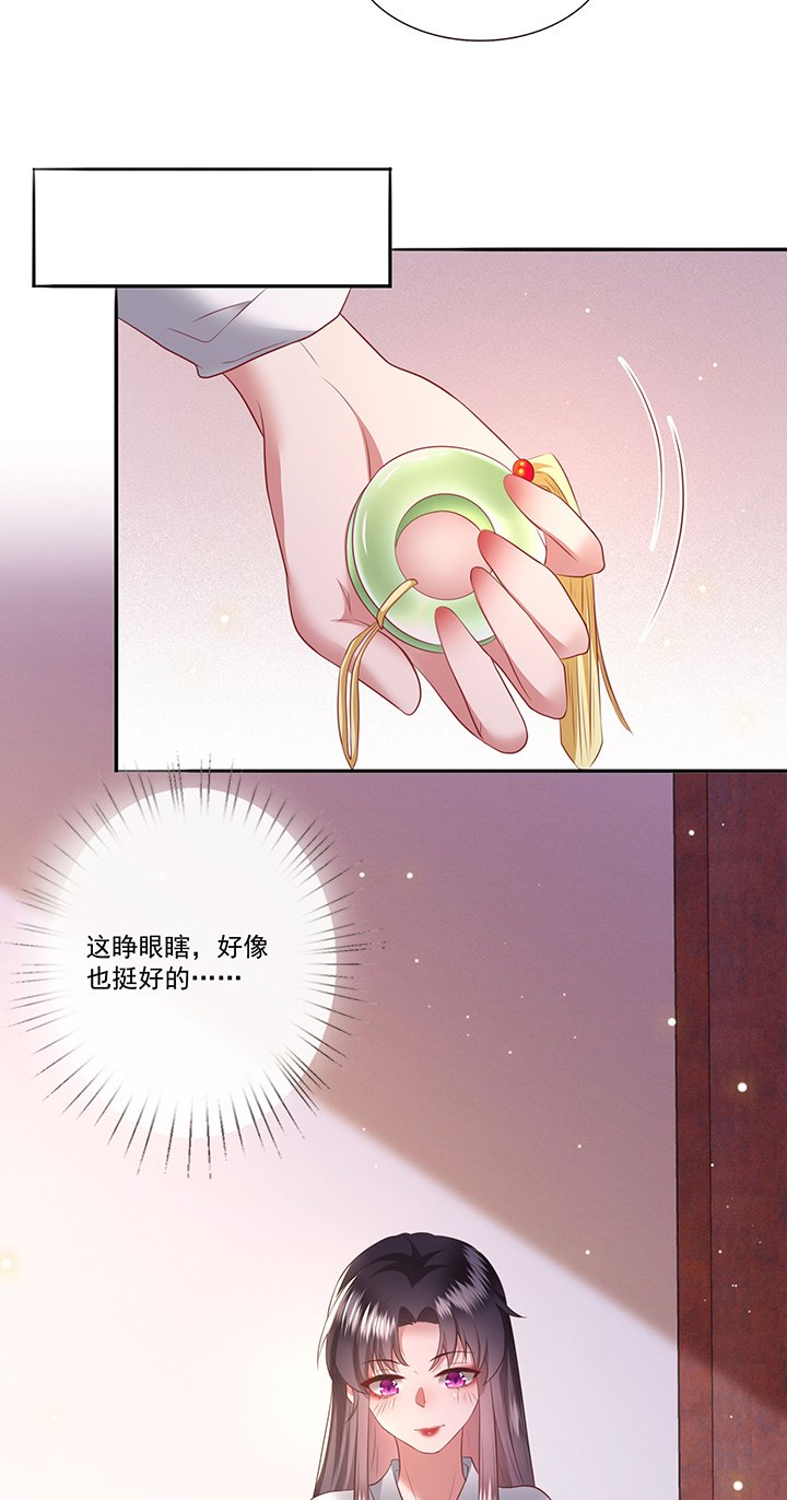 第140章：对得起脑残二字