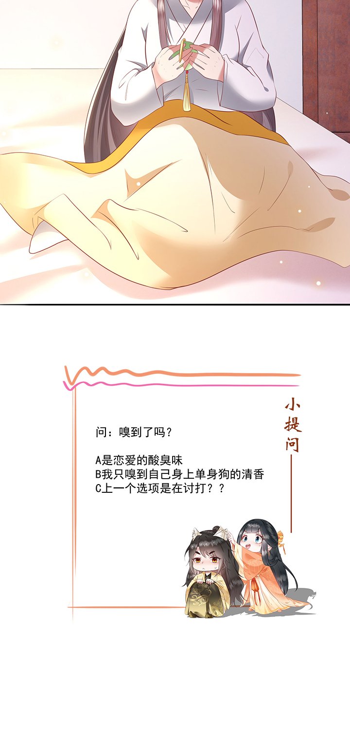 第140章：对得起脑残二字