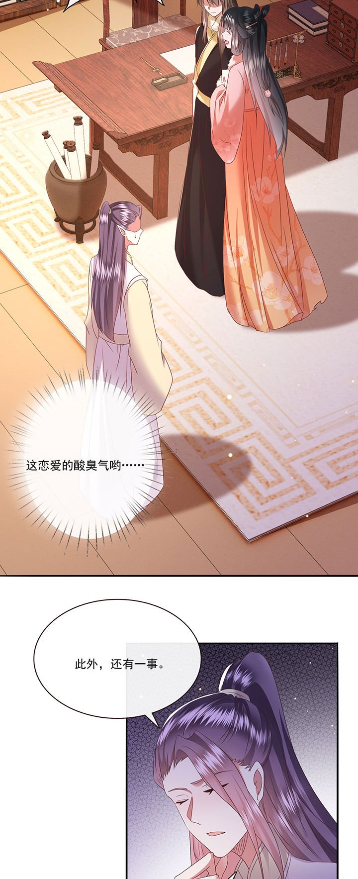 第141章：自己作的下场