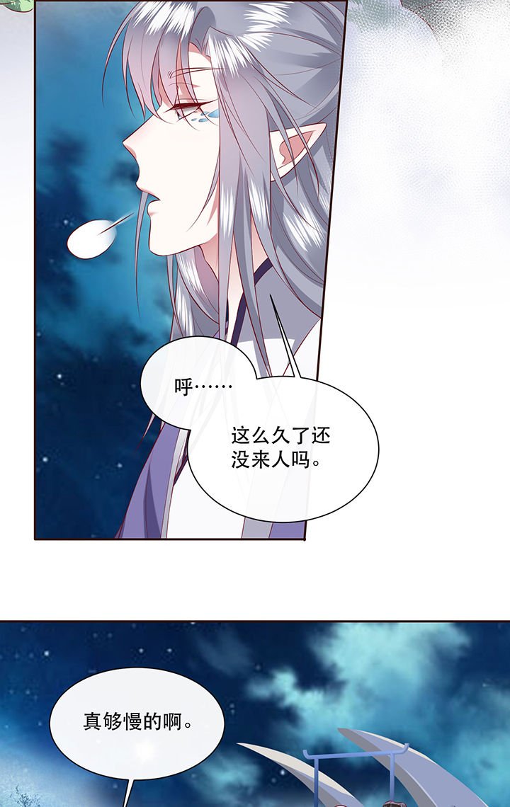 第142章：寡男人想你了