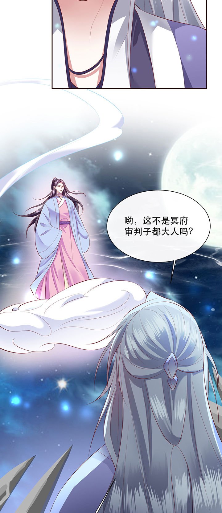 第142章：寡男人想你了