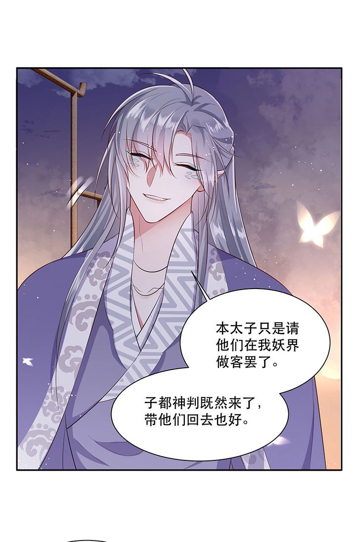 第142章：寡男人想你了