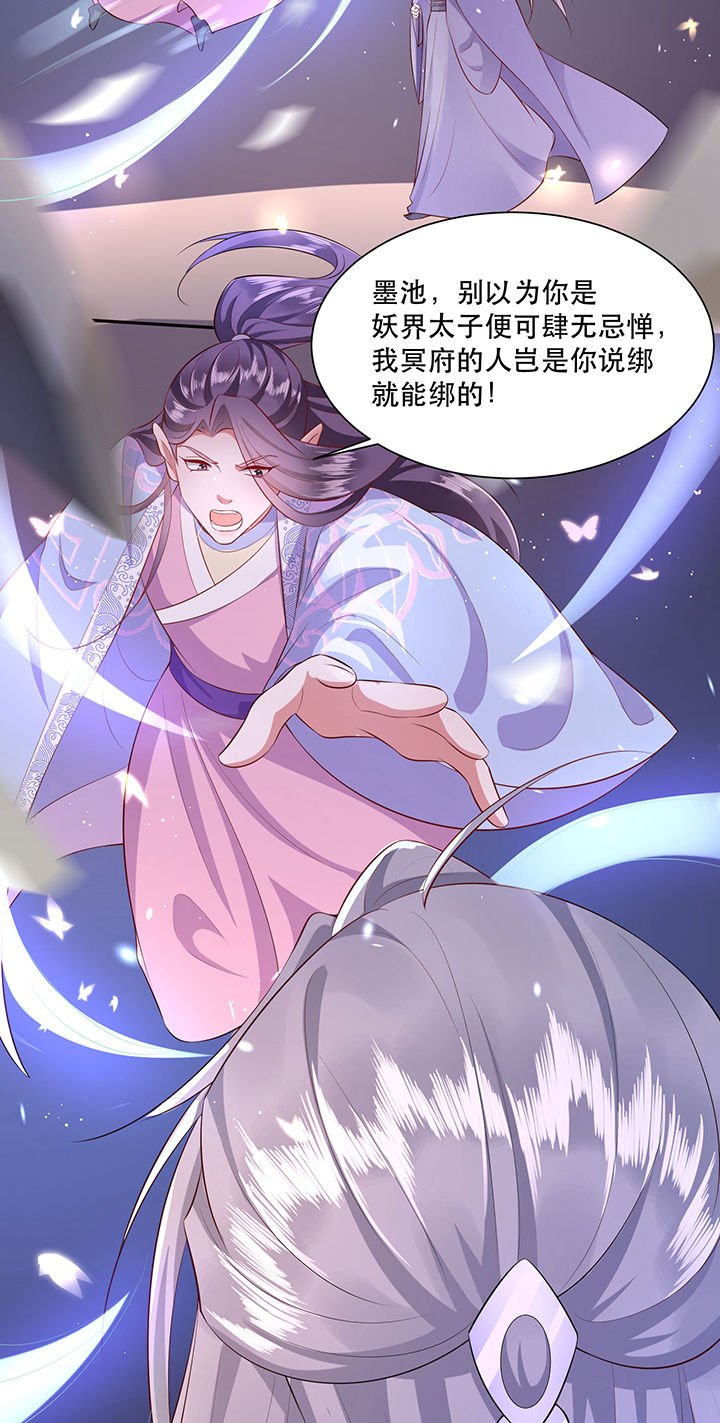 第142章：寡男人想你了