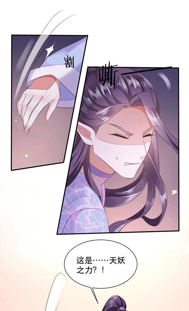 第142章：寡男人想你了