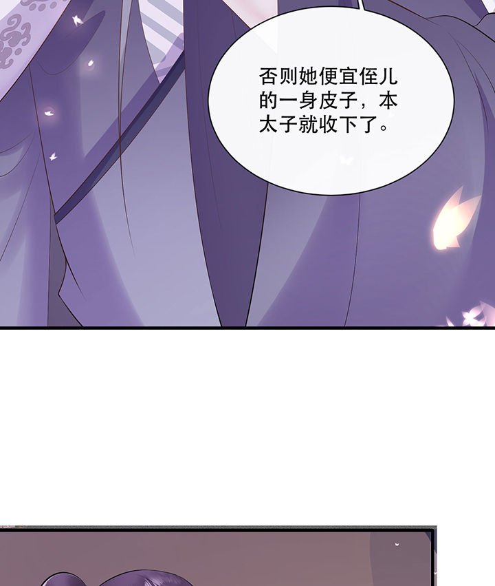 第142章：寡男人想你了