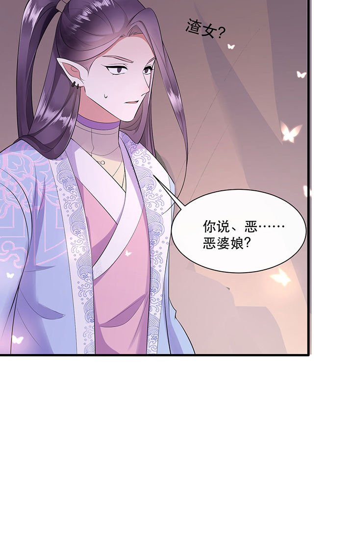 第142章：寡男人想你了
