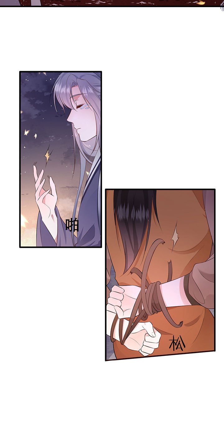 第142章：寡男人想你了