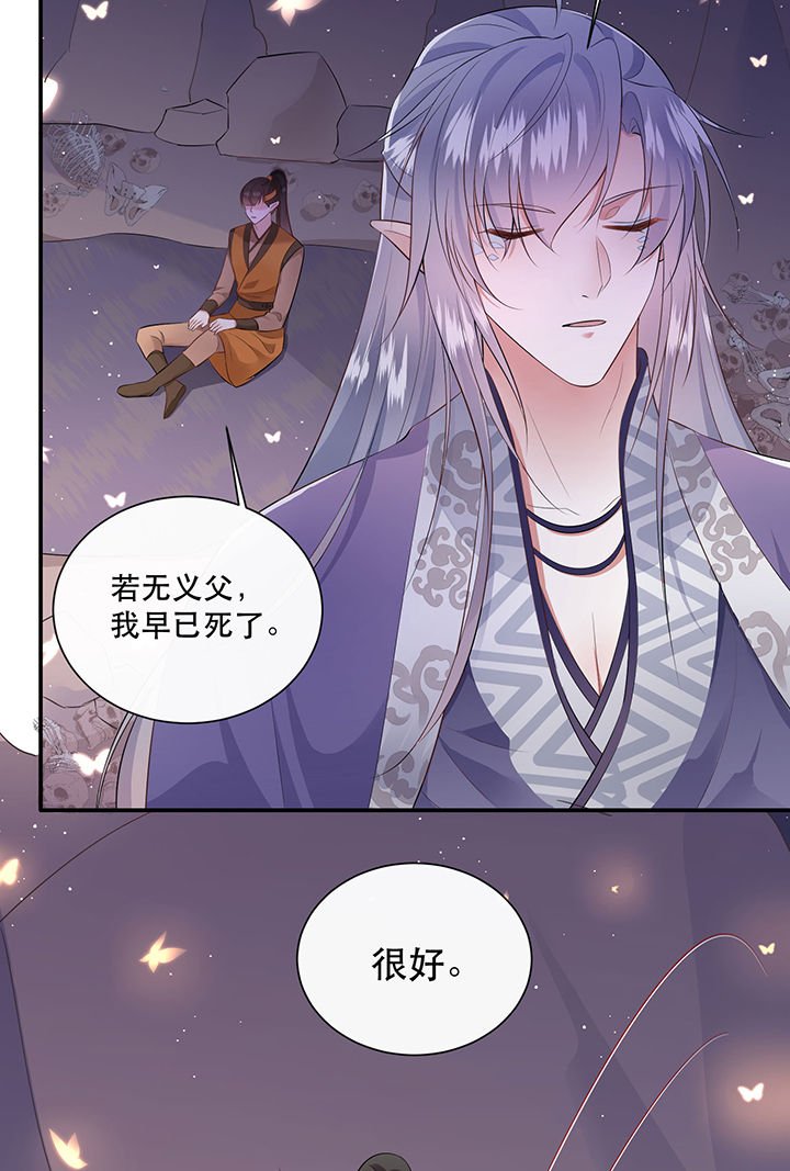 第142章：寡男人想你了