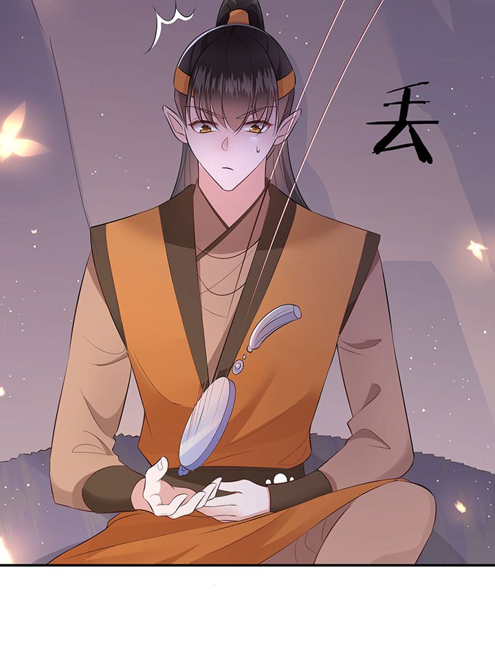 第142章：寡男人想你了