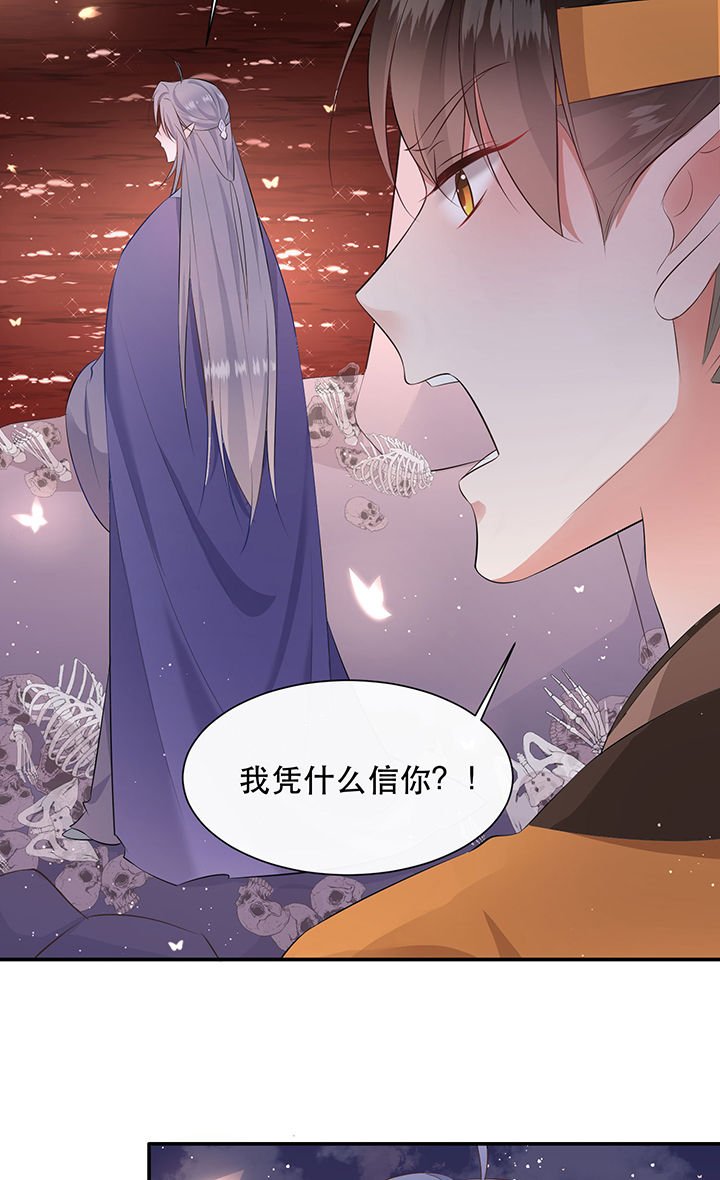 第142章：寡男人想你了