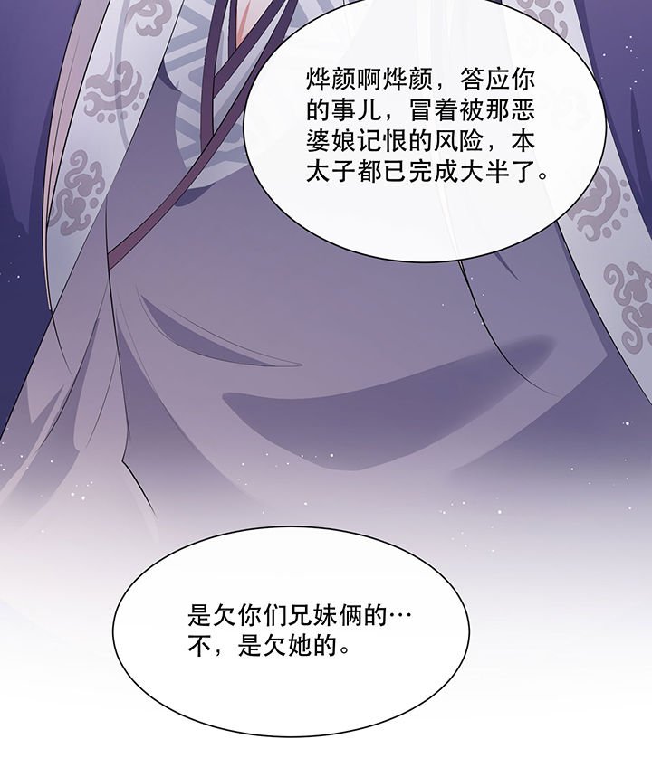 第142章：寡男人想你了