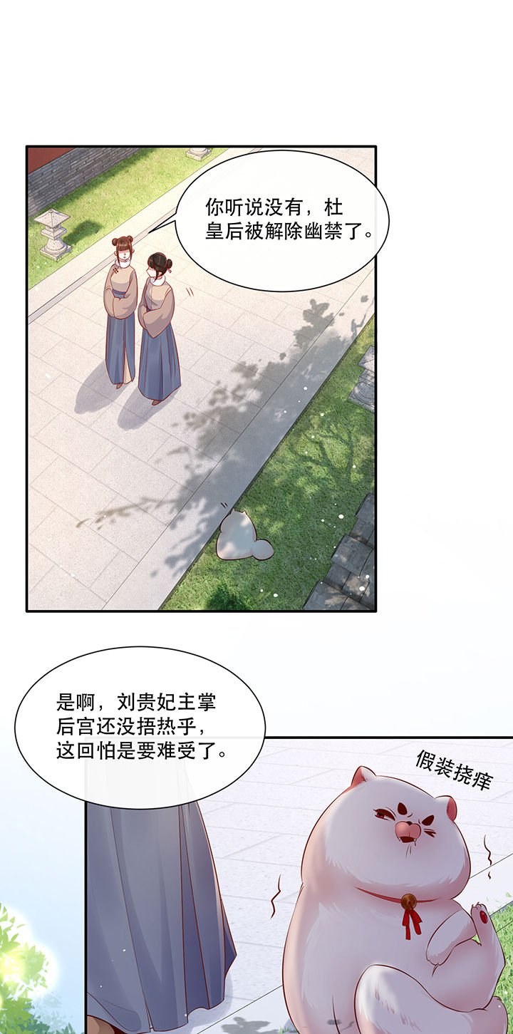 第142章：寡男人想你了