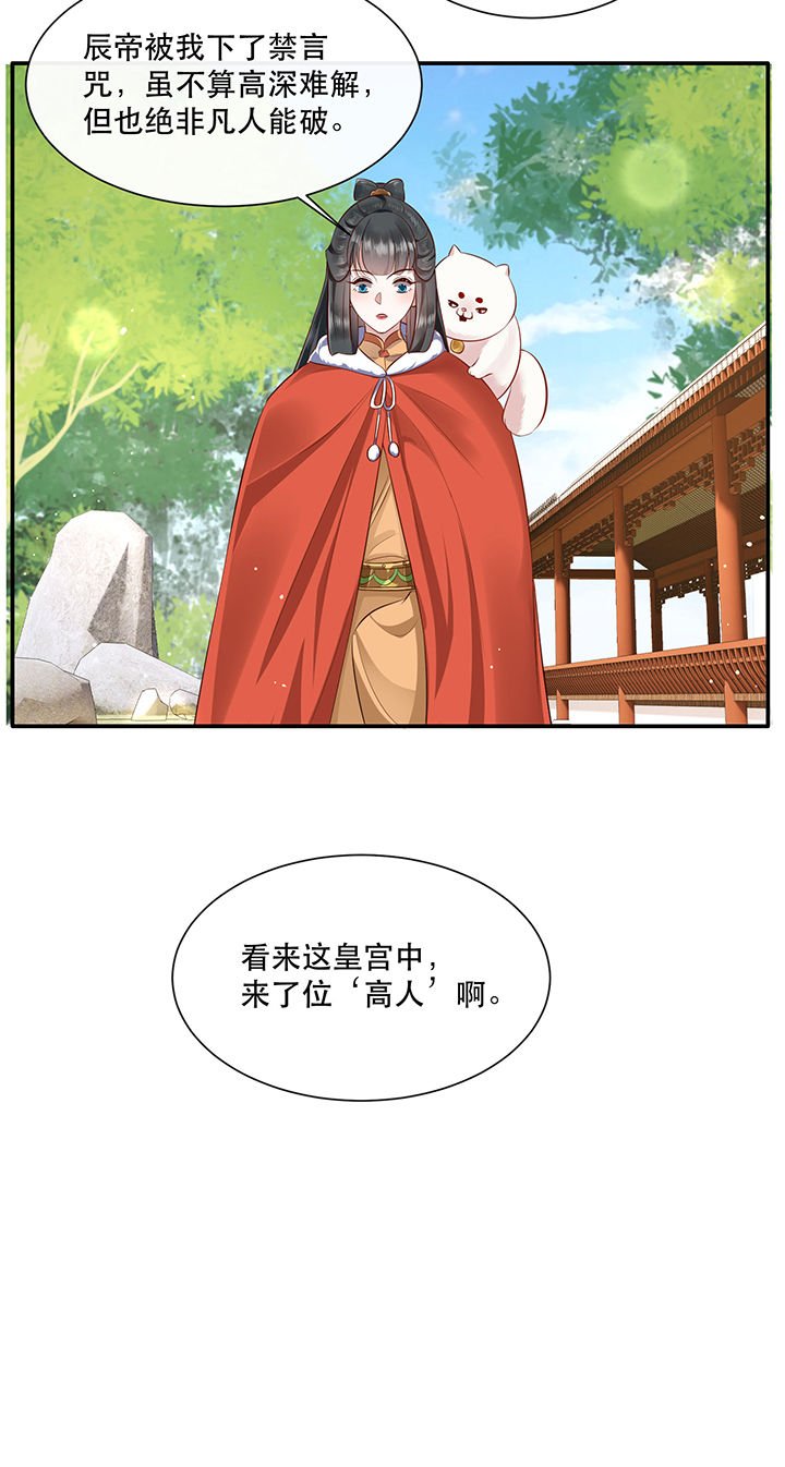 第142章：寡男人想你了
