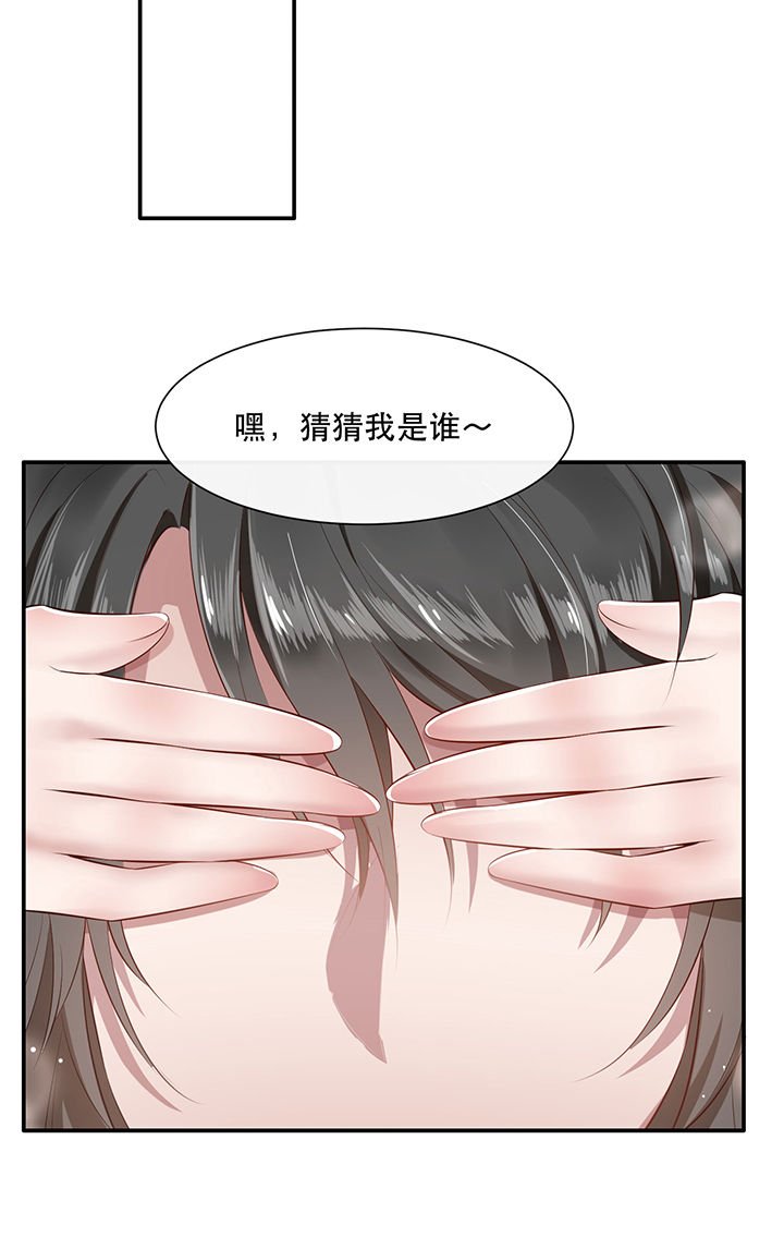 第142章：寡男人想你了