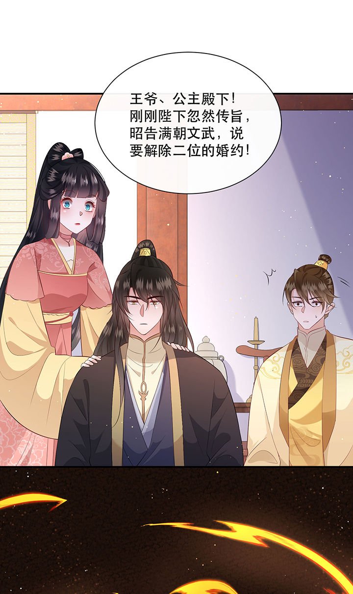 第142章：寡男人想你了