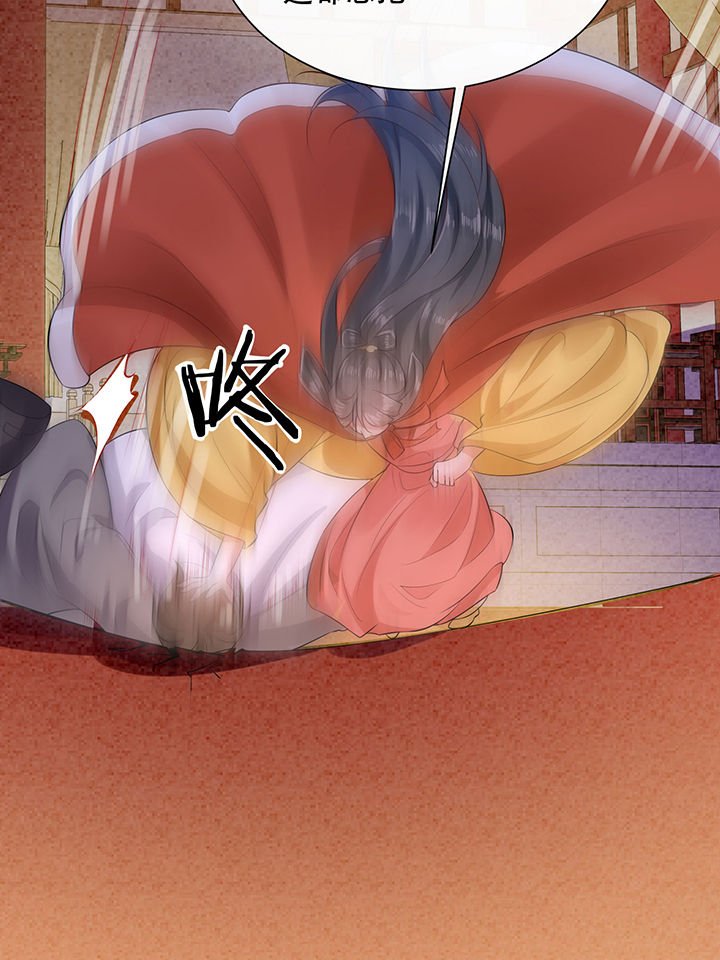 第144章：北阴怒了