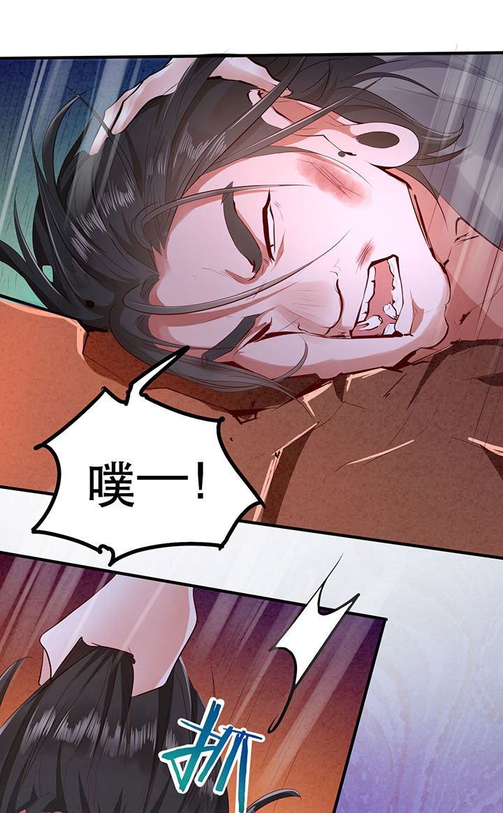 第144章：北阴怒了