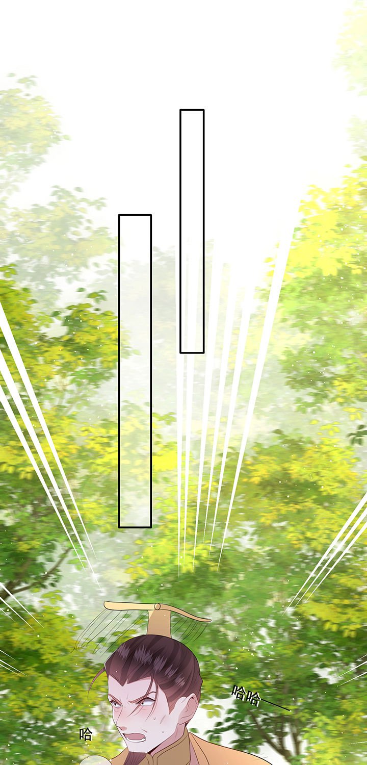 第144章：北阴怒了