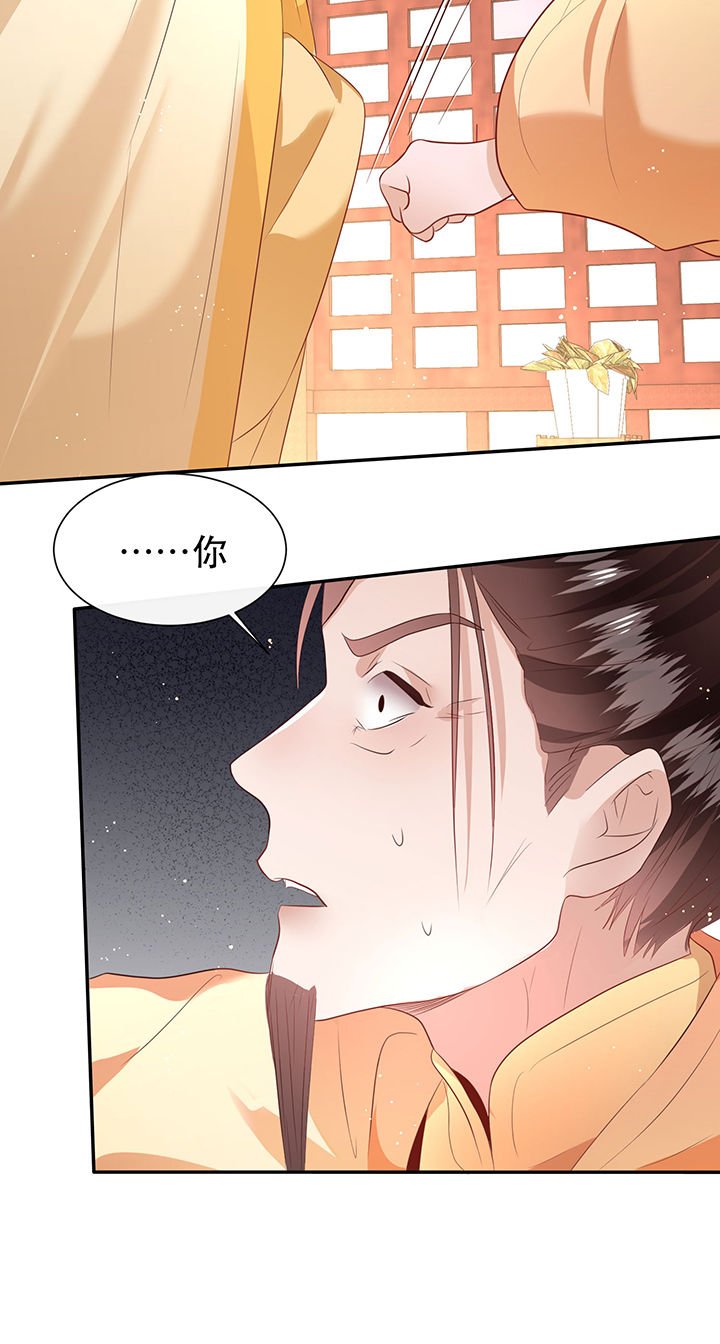 第144章：北阴怒了