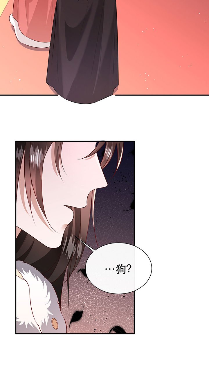 第144章：北阴怒了