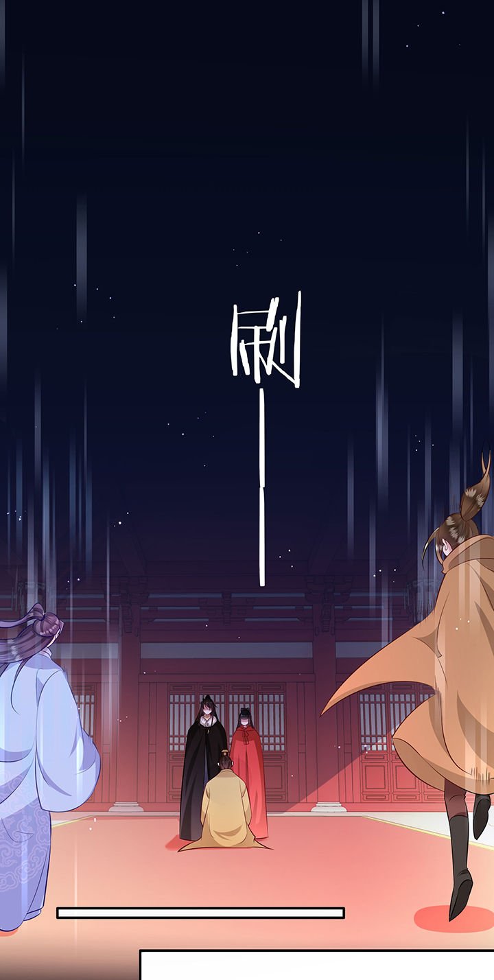 第144章：北阴怒了