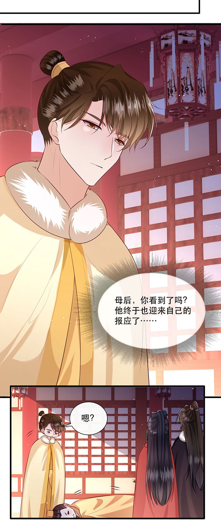 第144章：北阴怒了